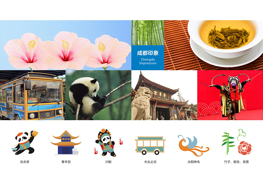 汤旺河区VI设计