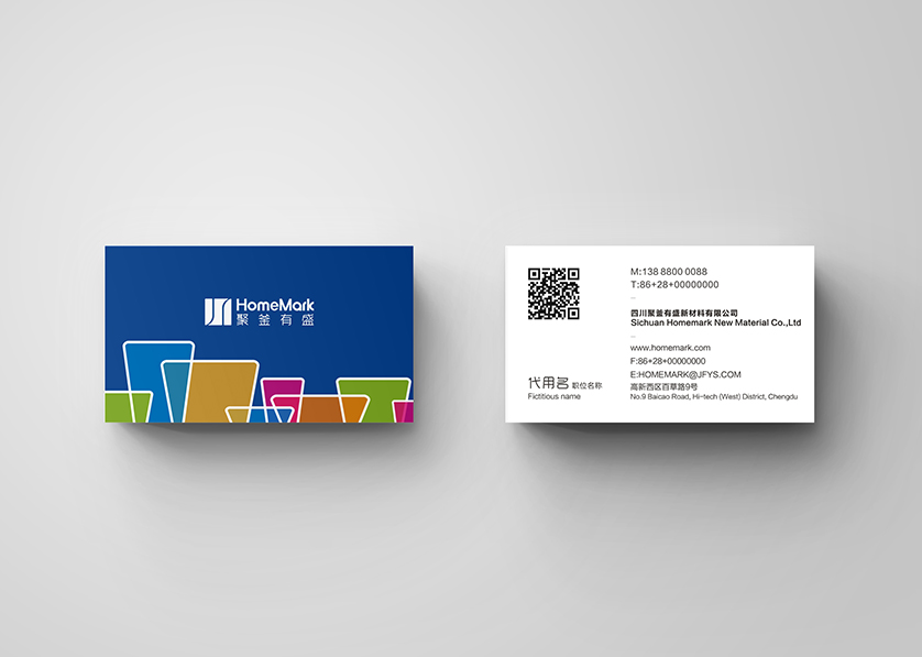 汤旺河区VI设计