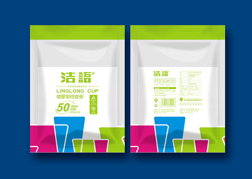 汤旺河区VI设计公司